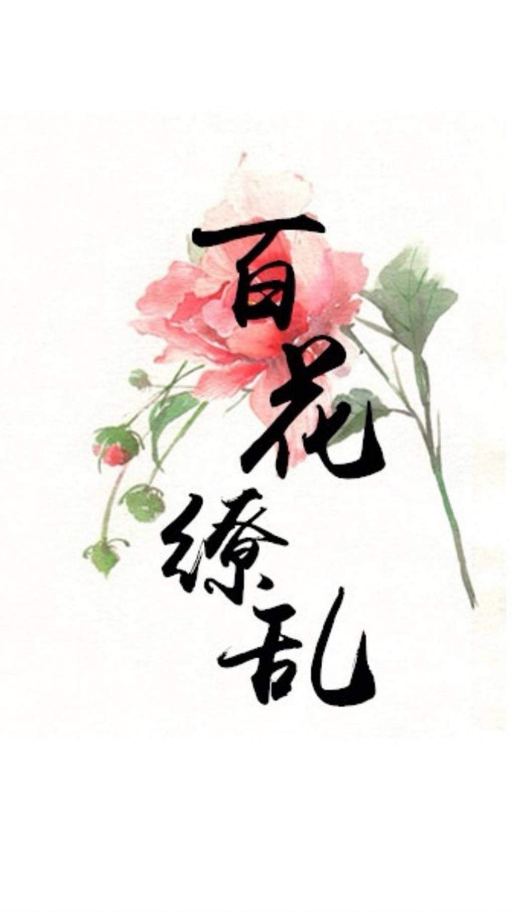 文字素材：点击打开可以看到更多