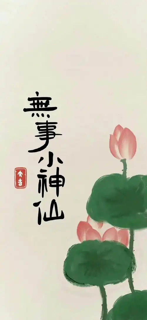 文字素材：点击打开可以看到更多