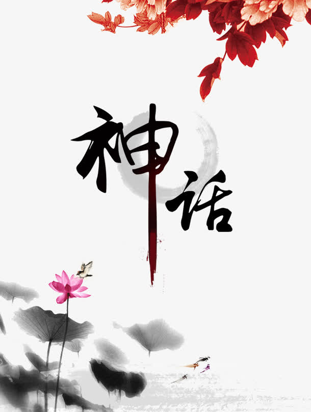 文字素材：点击打开可以看到更多