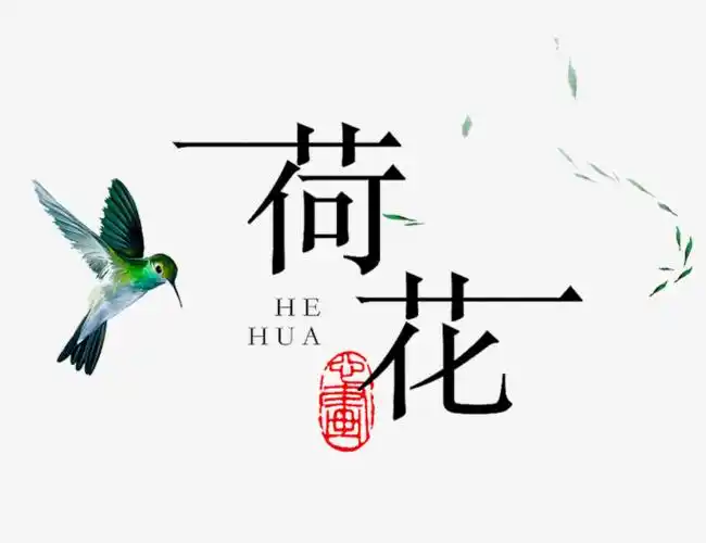文字素材：点击打开可以看到更多