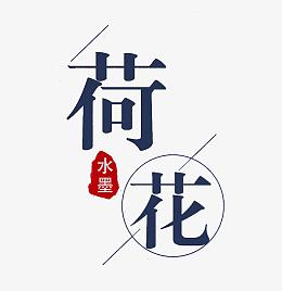文字素材：点击打开可以看到更多