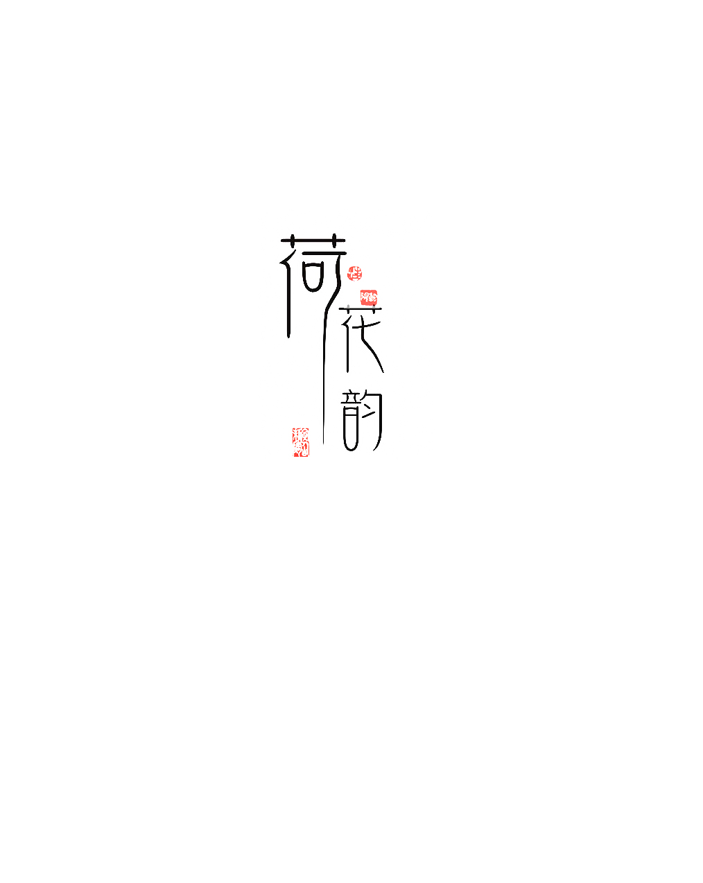 文字素材：点击打开可以看到更多