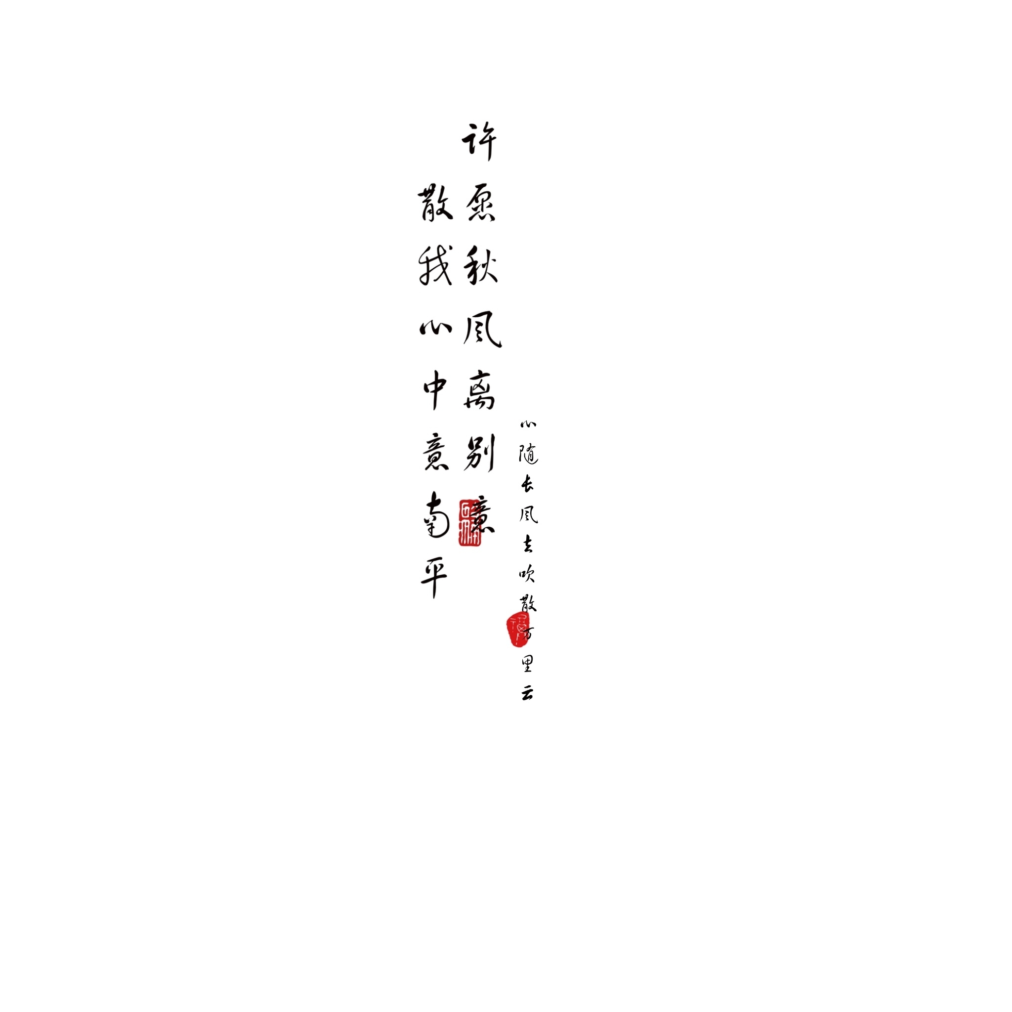 文字素材：点击打开可以看到更多