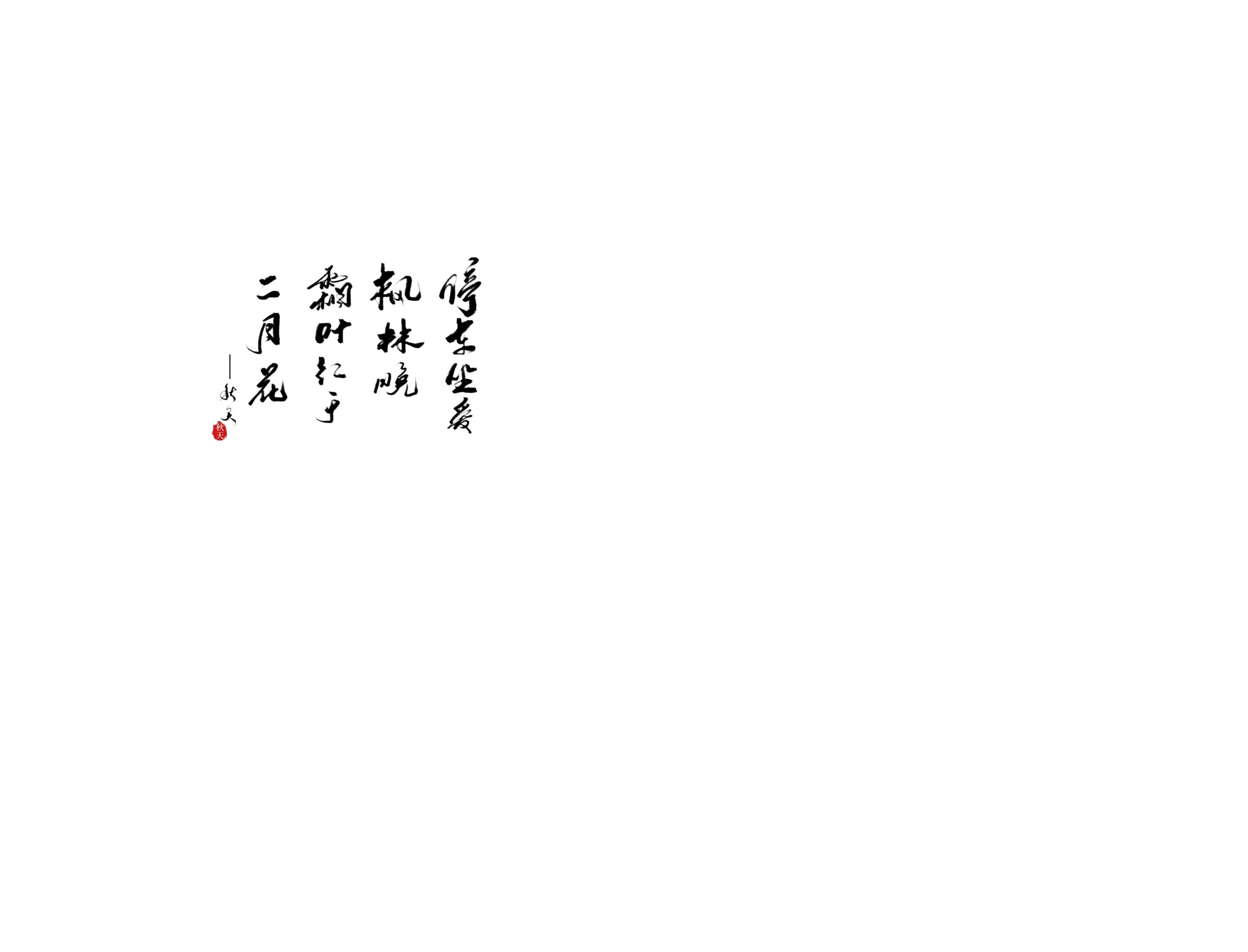 文字素材：点击打开可以看到更多
