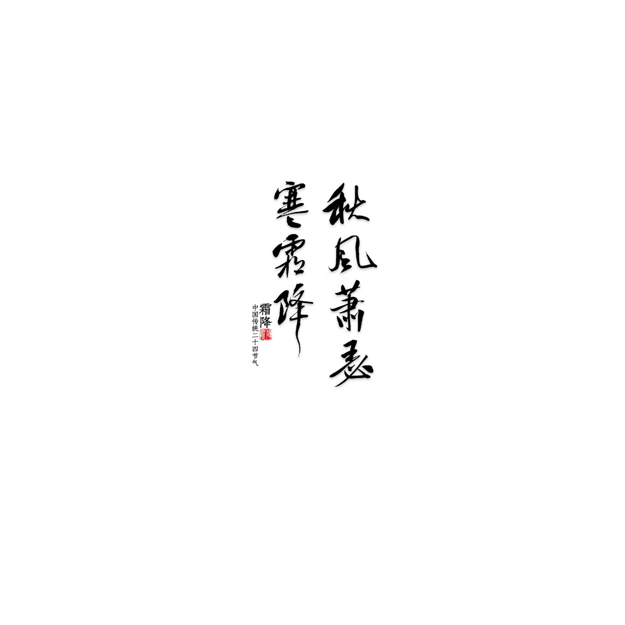 文字素材：点击打开可以看到更多