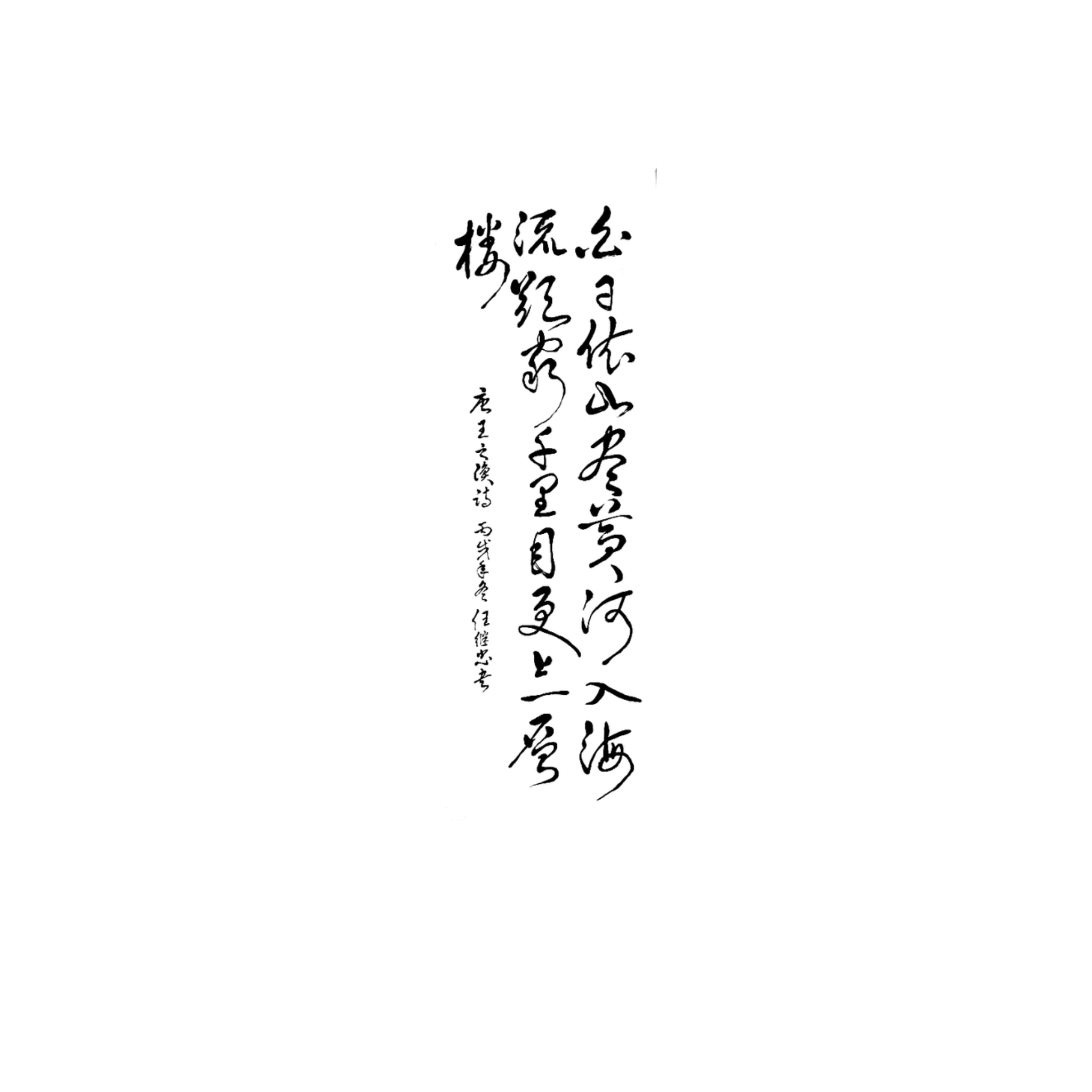 文字素材：点击打开可以看到更多