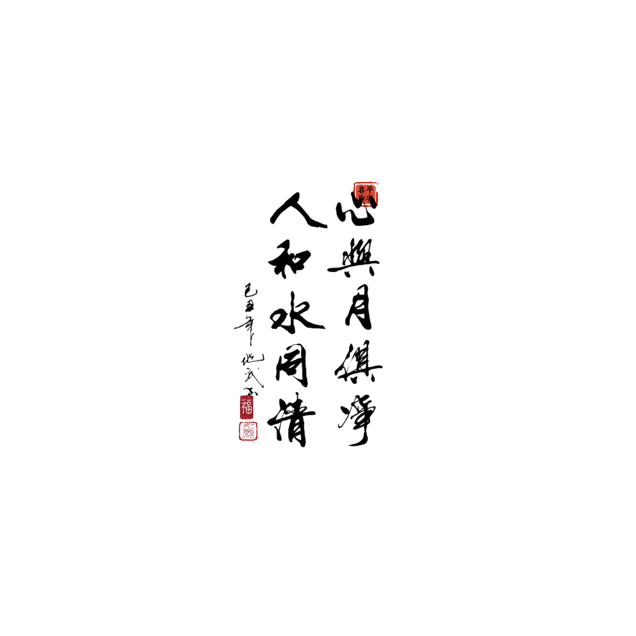 文字素材：点击打开可以看到更多