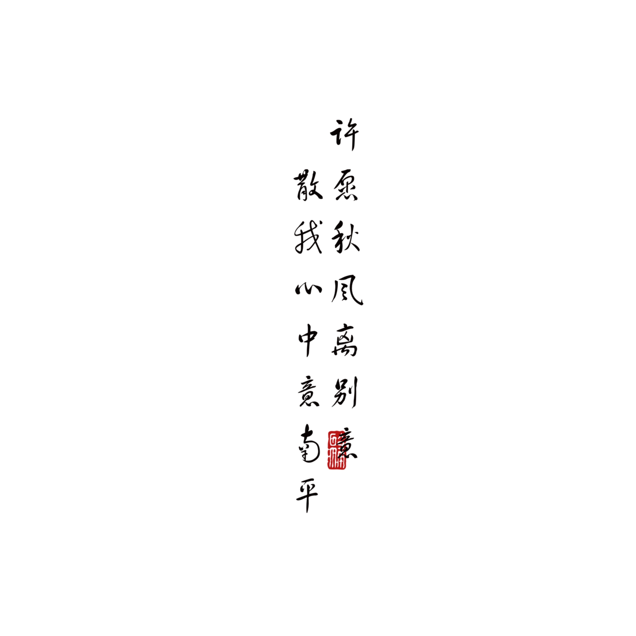 文字素材：点击打开可以看到更多