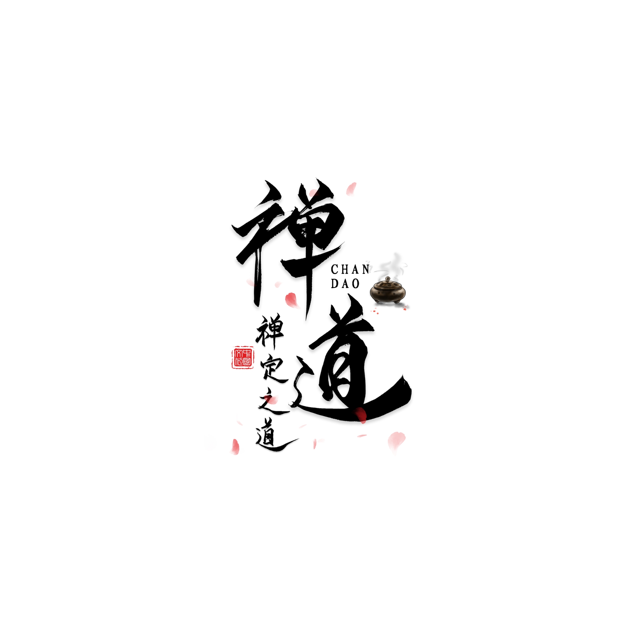 文字素材：点击打开可以看到更多