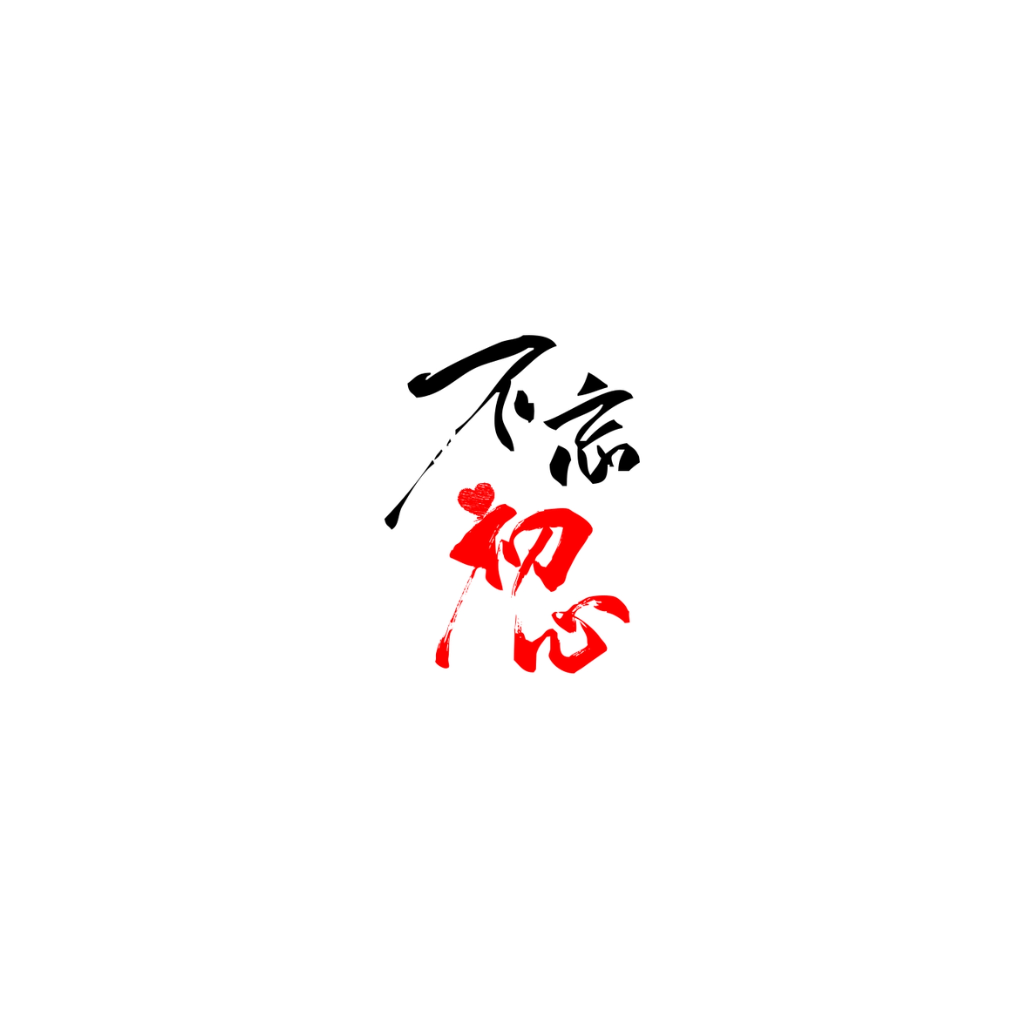 文字素材：点击打开可以看到更多