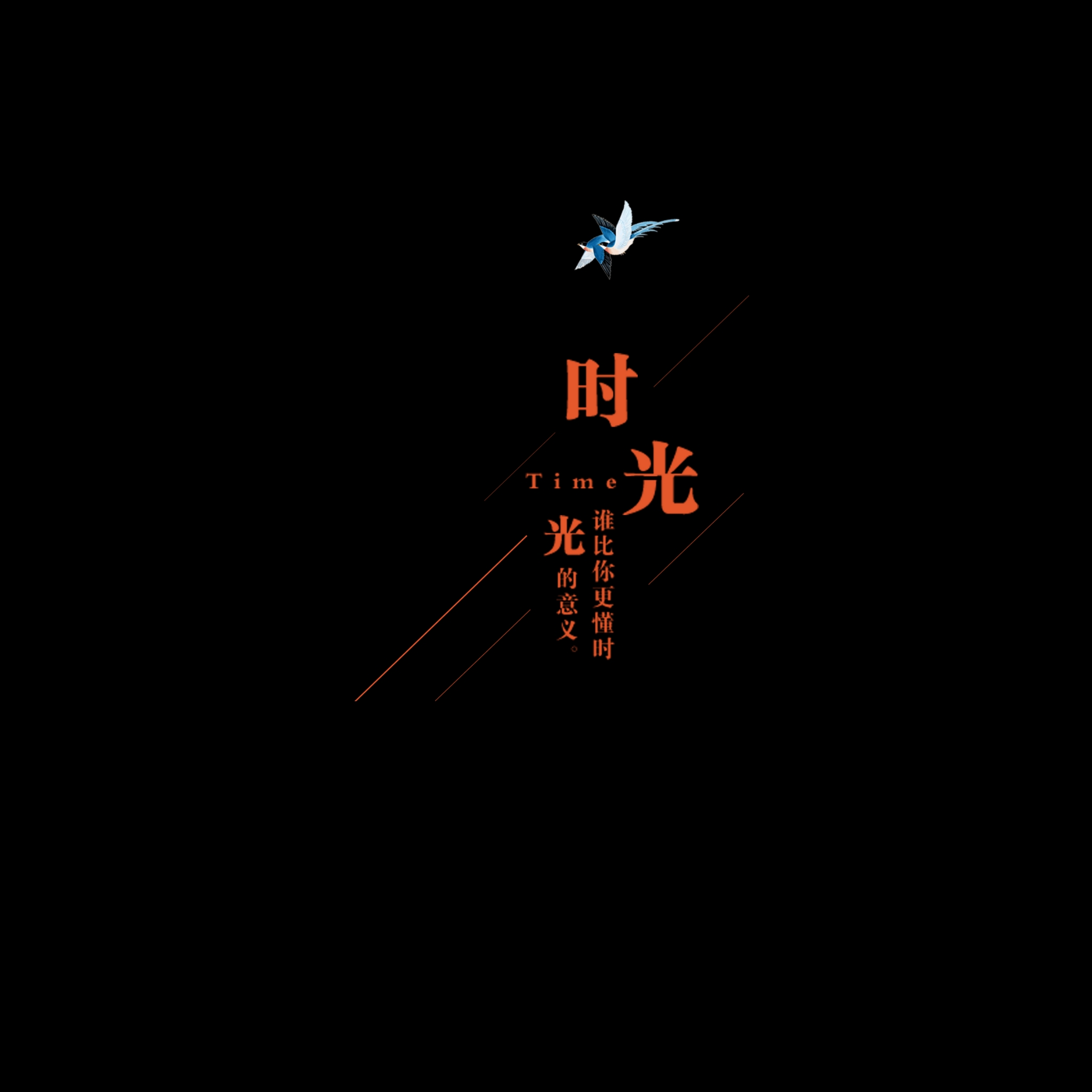 文字素材：点击打开可以看到更多