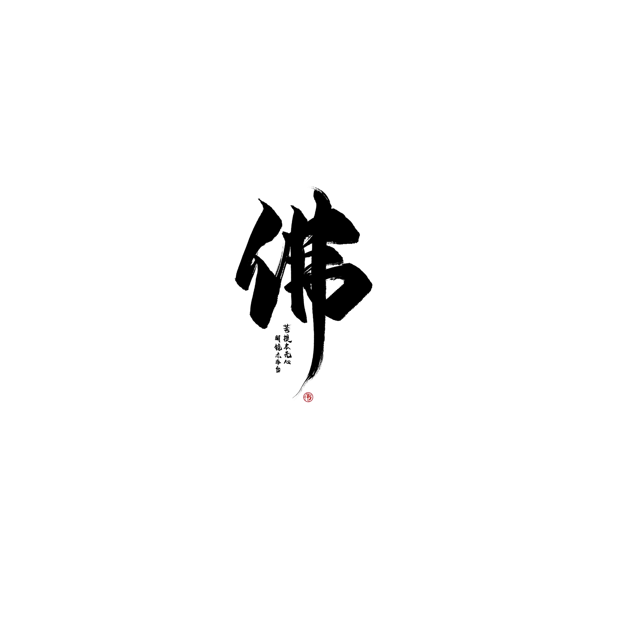 文字素材：点击打开可以看到更多