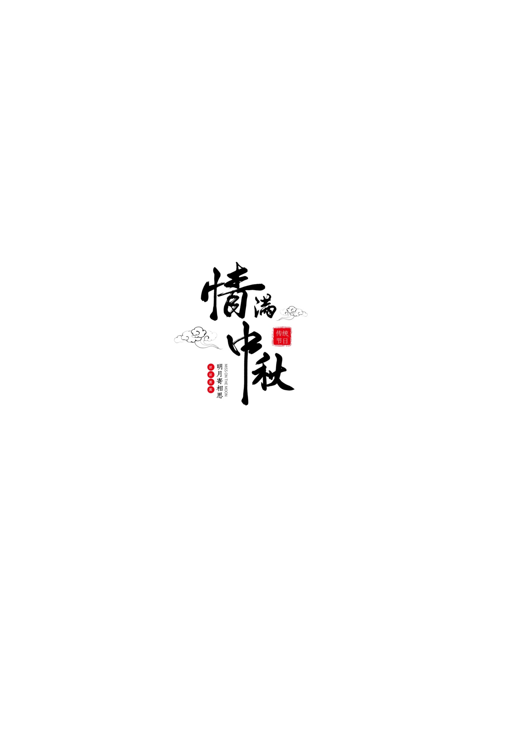 文字素材：点击打开可以看到更多