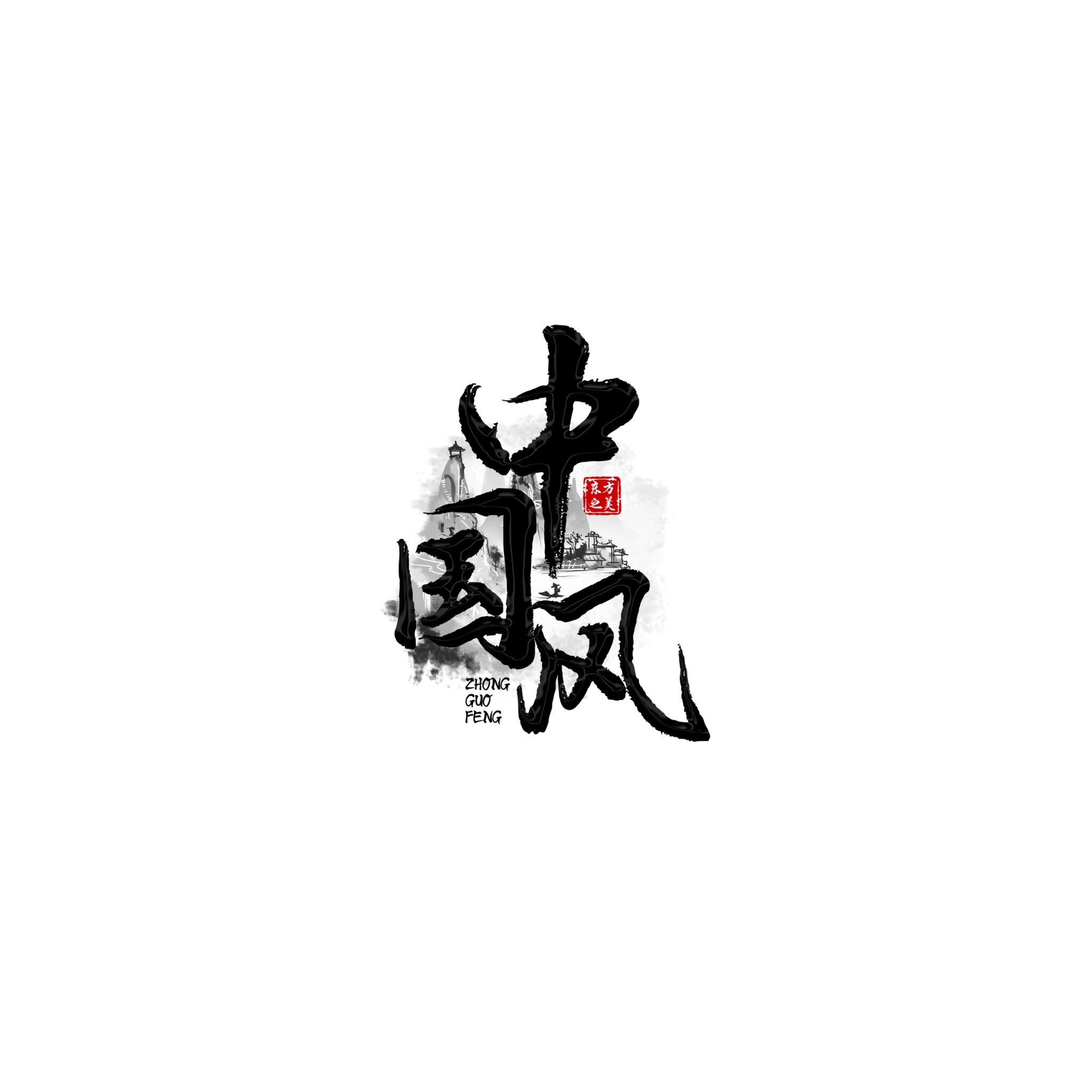 文字素材：点击打开可以看到更多