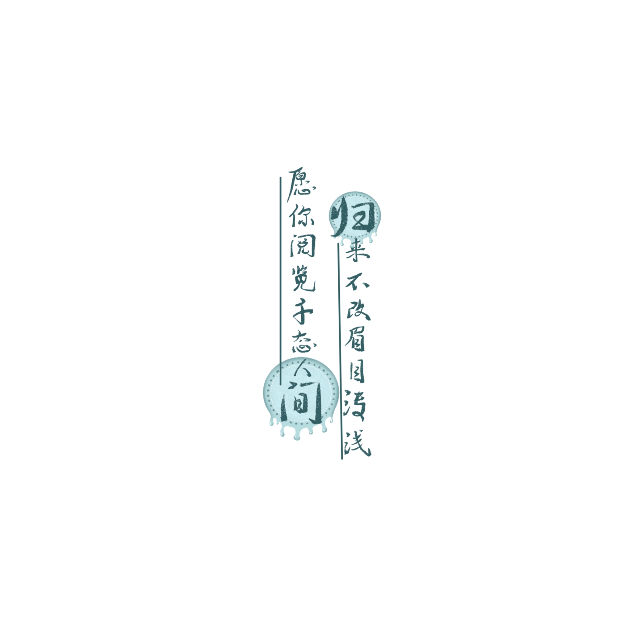 文字素材：点击打开可以看到更多