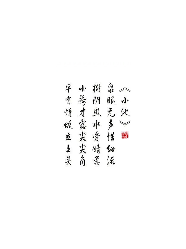 文字素材：点击打开可以看到更多